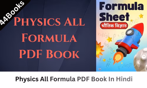 Physics All Formula PDF Book In Hindi