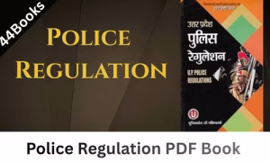Police Regulation PDF Book In Hindi