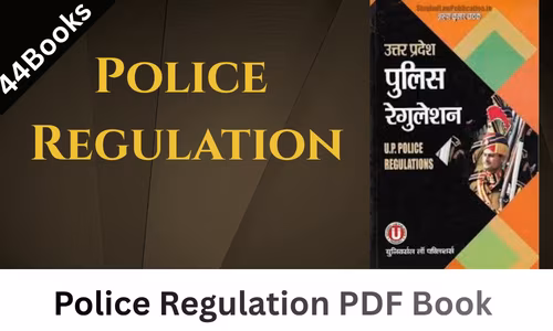 Police Regulation PDF Book In Hindi | पुलिस विनियम पीडीएफ पुस्तक हिंदी में Police Regulation PDF Book In Hindi
