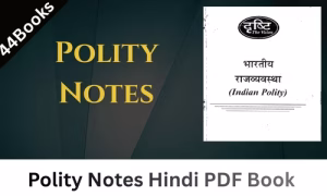 Polity Notes Hindi PDF Book