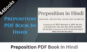 Preposition PDF Book In Hindi