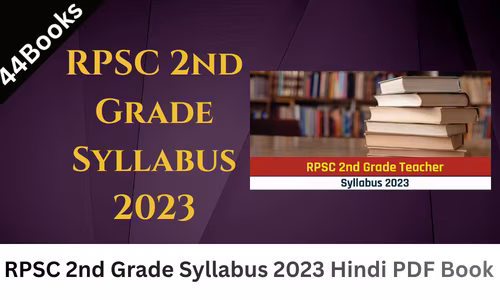 RPSC 2nd Grade Syllabus 2023 PDF Book In Hindi