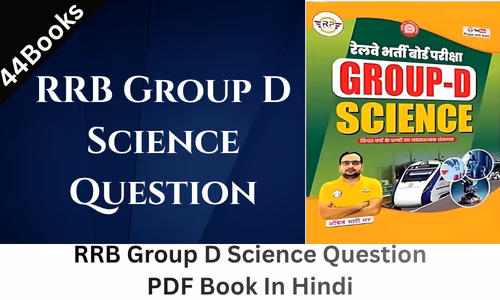 RRB Group D Science Question PDF Book In Hindi