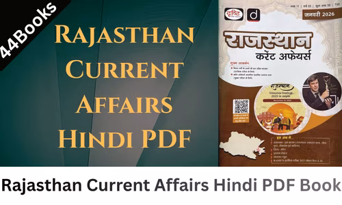 Rajasthan Current Affairs Hindi PDF Book
