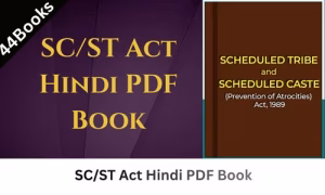 SC/ST Act Hindi PDF Book