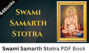 Swami Samarth Stotra Hindi PDF Book