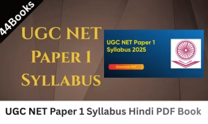UGC NET Paper 1 Syllabus PDF Book In Hindi
