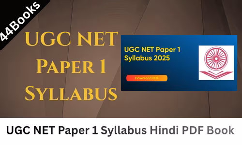 UGC NET Paper 1 Syllabus PDF Book In Hindi