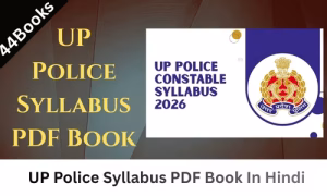 UP Police Syllabus PDF Book In Hindi