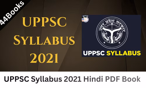 UPPSC Syllabus 2021 Hindi PDF Book