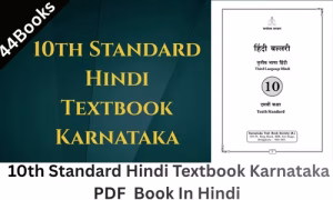 10th Standard Hindi Textbook Karnataka PDF Book In Hindi