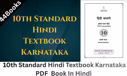 10th Standard Hindi Textbook Karnataka PDF Book In Hindi