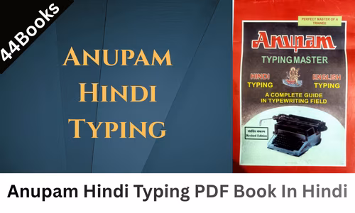 Anupam Hindi Typing PDF Book In Hindi