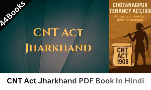 CNT Act Jharkhand PDF Book In Hindi