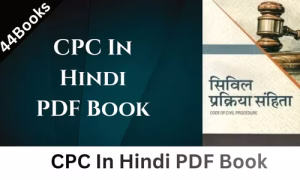 CPC In Hindi PDF Book