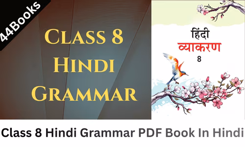 Class 8 Hindi Grammar PDF Book In Hindi
