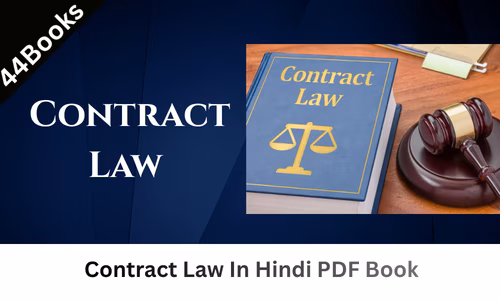 Contract Law In Hindi PDF Book