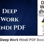 Deep Work Hindi PDF Book | डीप वर्क हिंदी पीडीएफ बुक
