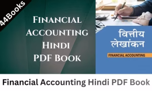 Financial Accounting Hindi PDF Book