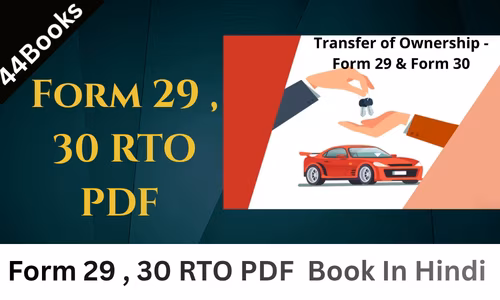 Form 29 , 30 RTO PDF Book In Hindi
