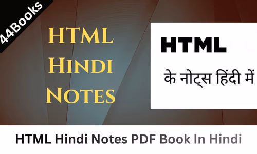 HTML Hindi Notes PDF Book In Hindi