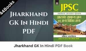 Jharkhand GK In Hindi PDF Book