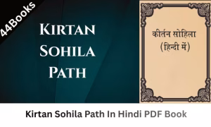 Kirtan Sohila Path In Hindi PDF Book