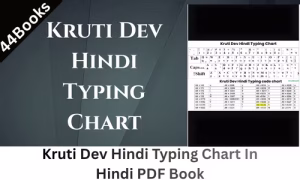 Kruti Dev Hindi Typing Chart In Hindi PDF Book