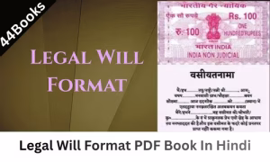 Legal Will Format PDF Book In Hindi