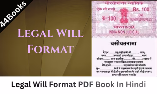 Legal Will Format PDF Book In Hindi