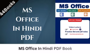 MS Office In Hindi PDF Book