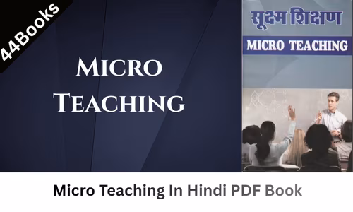 Micro Teaching In Hindi PDF Book