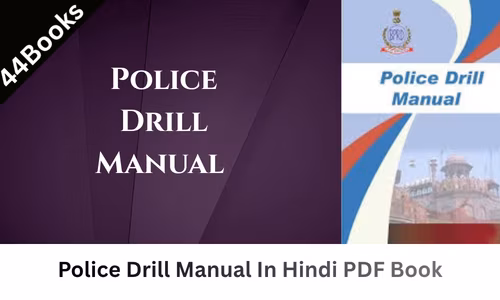 Police Drill Manual In Hindi PDF Book