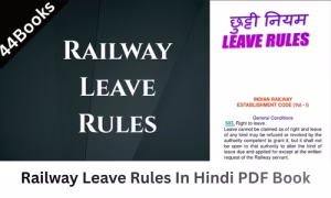 Railway Leave Rules In Hindi PDF Book