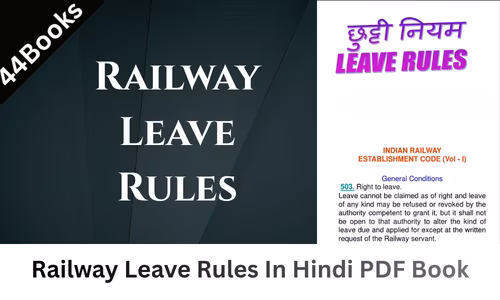 Railway Leave Rules In Hindi PDF Book