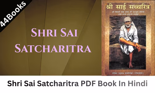 Shri Sai Satcharitra PDF Book In Hindi