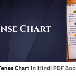 Tense Chart In Hindi PDF Book | टेंस चार्ट हिंदी पीडीएफ बुक