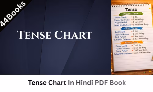 Tense Chart In Hindi PDF Book