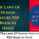 The Laws Of Human Nature PDF in Hindi Book | मानव प्रकृति के नियम पीडीएफ पुस्तक हिंदी में