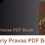 Priy Pravas PDF Book in Hindi | प्रिय प्रवास पीडीएफ हिंदी में